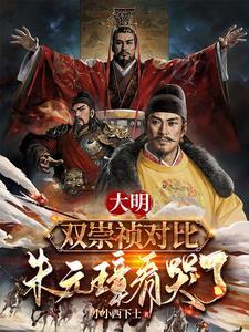 万古第一神