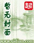 堕心阵