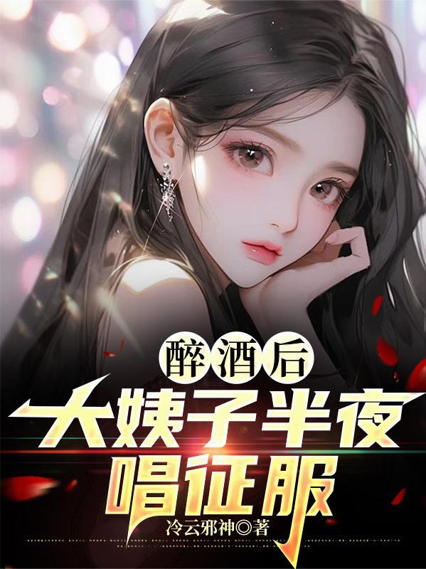 官运：从遇到美女书记开始