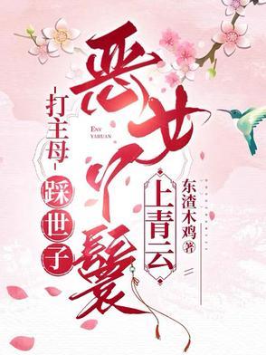 殖民大明