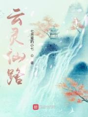 温柔潮汐[先婚后爱]