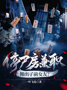 唐奇谭百度百科
