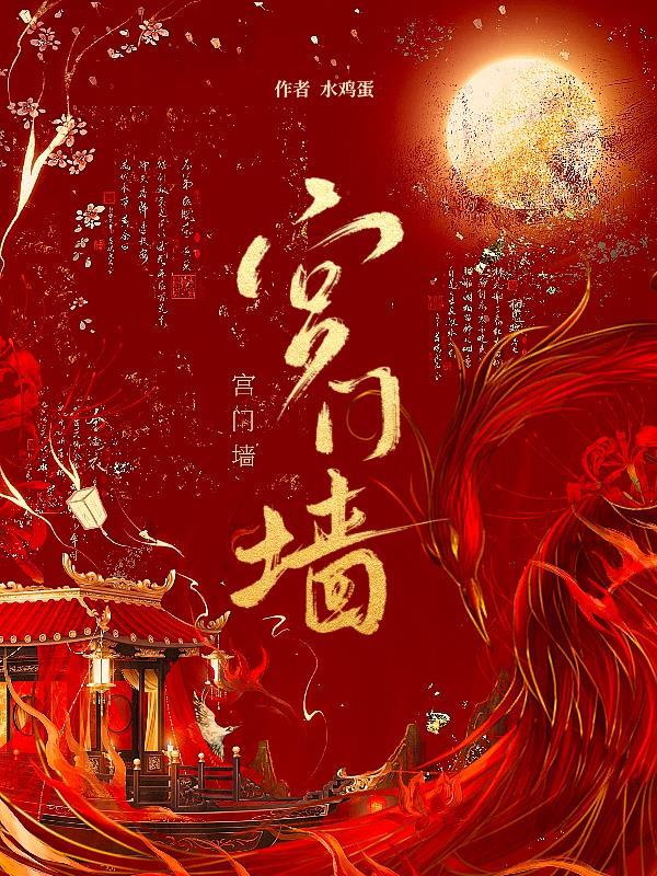开局黑狼拳，简化后让我学狼叫