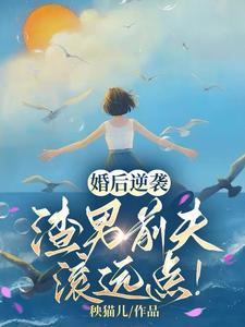 异界之我为晋皇