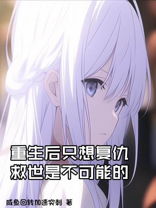 裁员潮里，我靠AI系统逆天