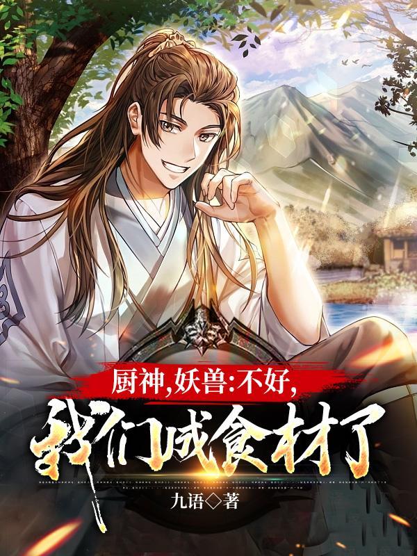 末日：异能之星辰开启