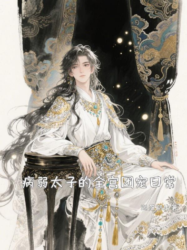 辣媳甜又娇，七零糙汉不经撩