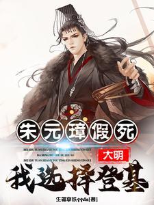 这里明镜悬了 TXT