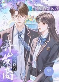 权皇女帝