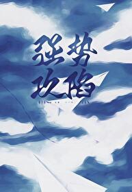 大冒险