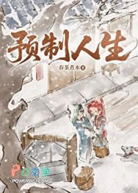 一王二少三殿下