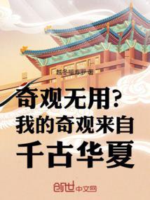 拽校花VS冷酷校草