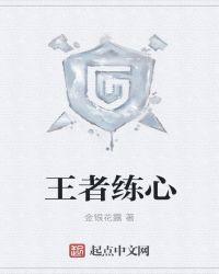 综漫月
