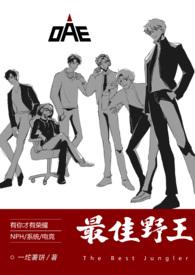 霸道少爷的独宠