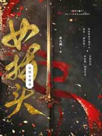 大秦长公主