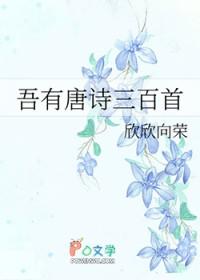 合欢宗：从曹贼开始的日常修仙