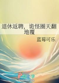 逆转明日梦