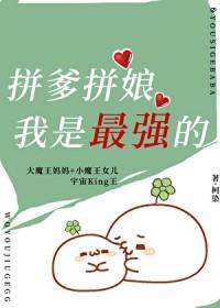 小中医吃瓜日常[九零]