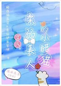 岁在甲子,诸侯争霸我插黄巾旗 岁在甲子,诸侯争霸我插黄巾旗