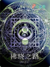 害我入狱,我成狱神后你们连跪都不配! 害我入狱,我成狱神后你们连跪都不配!