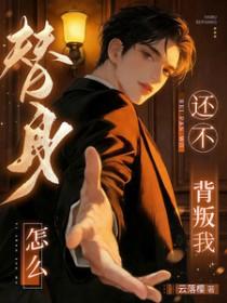 机娘纪元：宇宙纷争