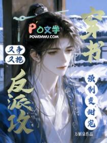 穿越异世，我家书屋通万界