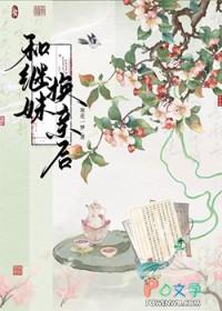 七零锦鲤：福运小团宠在线吃瓜