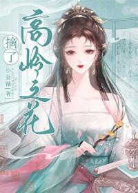 美综：狙击精英