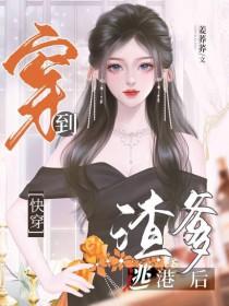 统御龙庭
