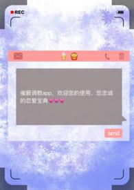 八零：大佬的媳妇是个勾人精
