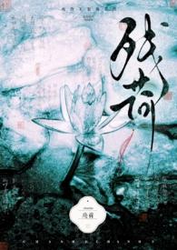 抗战：开局保安团，手握生存系统
