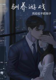 归巢