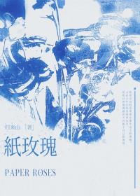 我在封神修炼蜀山法