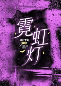 将陨