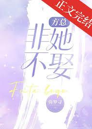 前妻姐好像对我图谋不轨