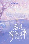 降落