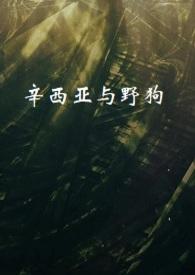只要他抱？那我呢？
