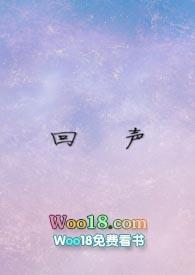 混在都市的灵植师
