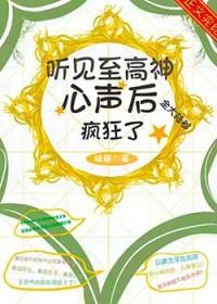 雾中烬火