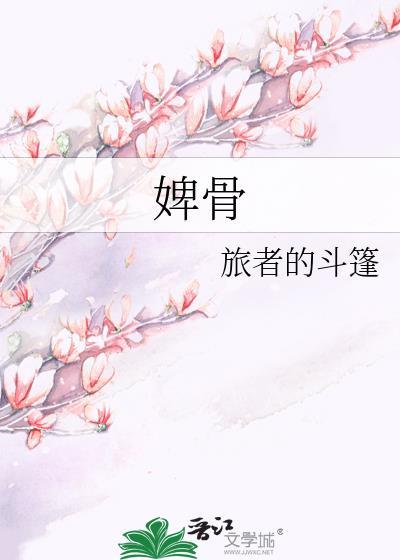 悔教夫君觅封侯