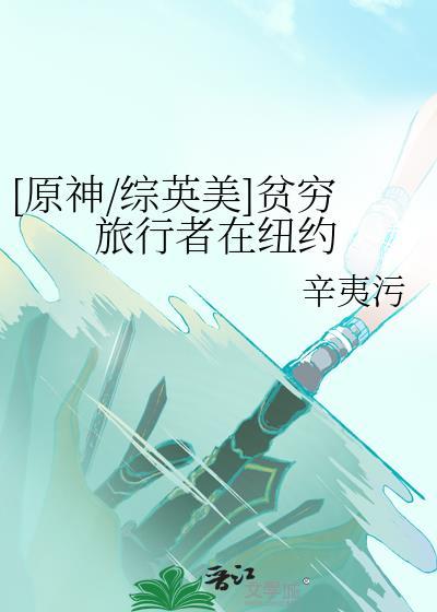 假如二凤是始皇的太子TXT百度