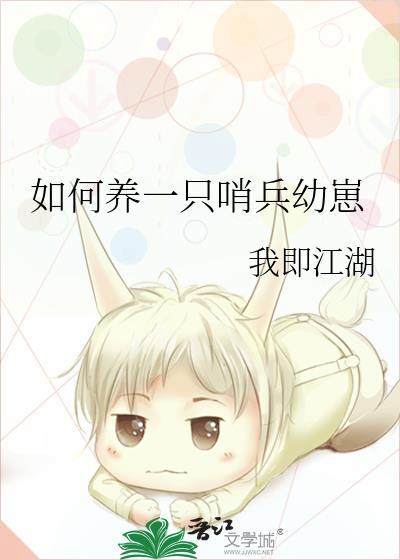 荒星种田，拯救世界！