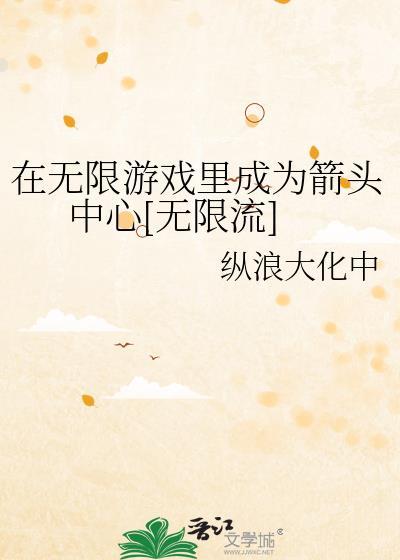 攻略敌国质子失败后 攻略敌国质子失败后