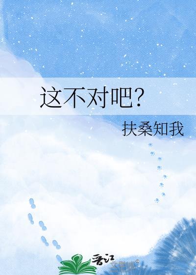 我不想再当舔狗了