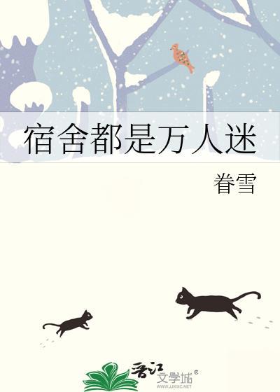 心尖儿上的病美人