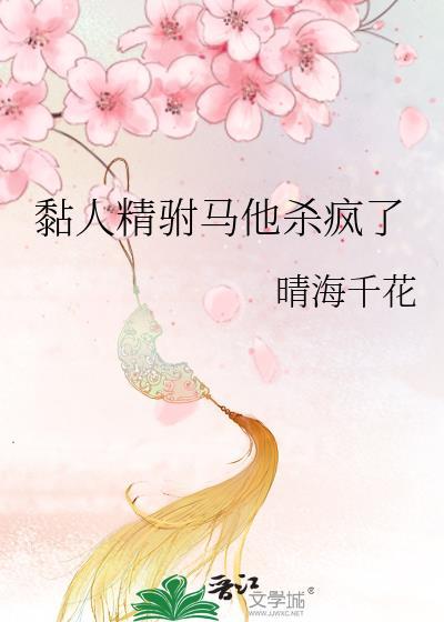怎样把暗恋的人钓成翘嘴 怎样把暗恋的人钓成翘嘴