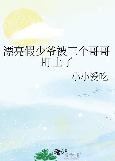 生死看淡,不服就干 生死看淡,不服就干