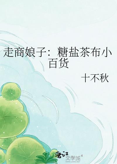 盛年何其傲[综武侠]