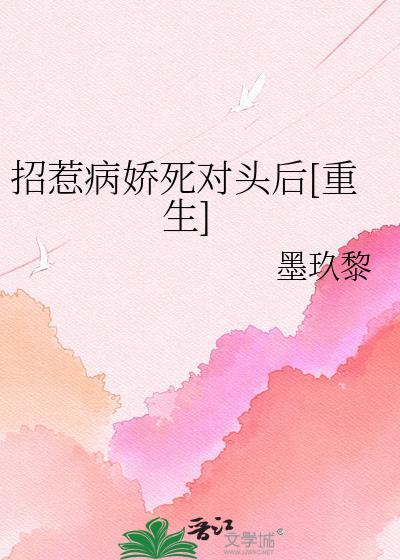论雄虫的专业素养