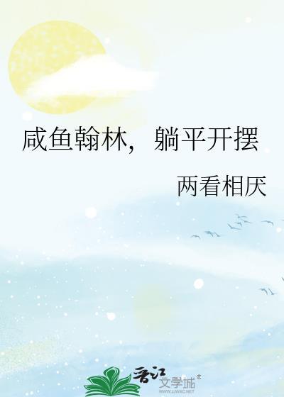 家奴之妻 家奴之妻